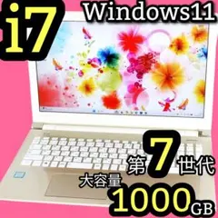 第7世代i7/8GB Windows11 ノートパソコン オフィス BD f51 - メルカリ