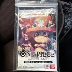 ワンピース最強ジャンプ2025年5月　SPパック