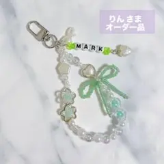 563. りん さま♡ 専用ページ •ᴗ•ꕤ