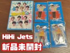 裸の少年 パパママ一番 アクスタ  HiHi Jets 髙橋優斗 井上瑞稀