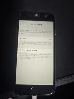 Apple iPhone 6 本体　画面左下ひび割れあり