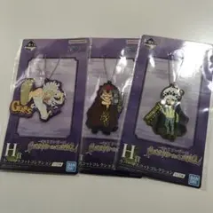 ワンピース　一番くじ　キーホルダー　ルフィ　トラファルガー　キッド