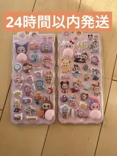 ラブブおしりプニプニシール2セット