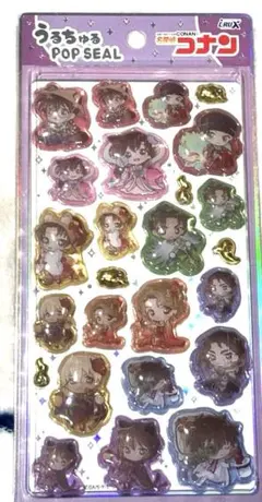 名探偵コナン うるちゅるポップシール 百鬼夜行 クラックス