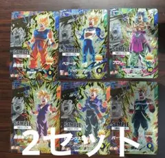 ドラゴンボールスーパーダイバーズ　サンプル