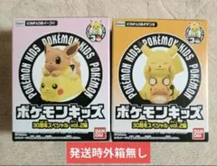 ポケモンキッズ30周年スペシャル vol.2編 ピカチュウ デデンネ イーブイ
