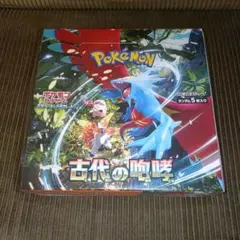 ポケモンカードゲーム 古代の咆哮 未開封 シュリンク付き - メルカリ
