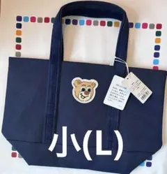 オールドテディ ラブラリーバイフェイラー ワッペントートバッグ ネイビー 小 L