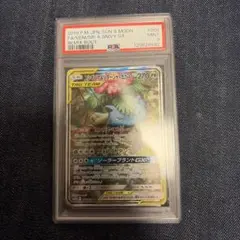 Chaos tcg シュタインズゲート　比屋定真帆 SPサイン　psa⑨ Chaos tcg シュタインズゲート 比屋定真帆 SPサイン psa⑨ - メルカリ