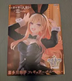 2026年最新】喜多川海夢 フィギュア プライズの人気アイテム - メルカリ