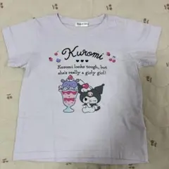 クロミ Tシャツ 110 サンリオ 半袖