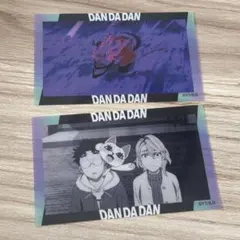 Item thumbnail for item bdf78cae-2c2b-4034-bb05-8a868fa21bd4