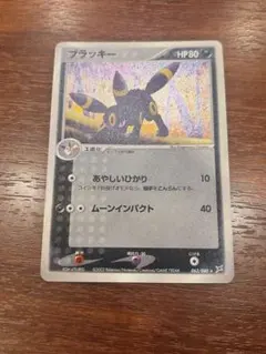 ポケモンカード ブラッキー 062/080 渦巻きホロ ふたつの野望 - メルカリ