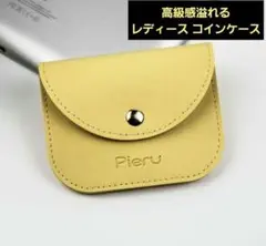 レディース コインケース イエロー キーホルダー カード 小銭 名刺入れ 新生活