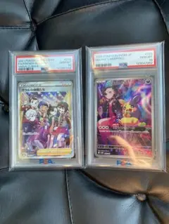 2025年最新】マリィ psa10の人気アイテム - メルカリ