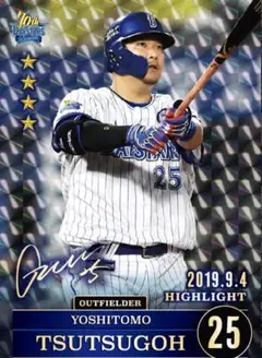 横浜DeNAベイスターズ筒香嘉智　2019年9月4日　ハイライトリアル化カード