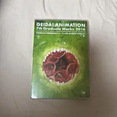 Item thumbnail for item 97b682da-03eb-4ff9-96e5-6a24c0fc833f