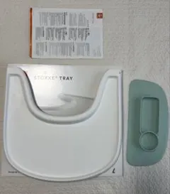 STOKKE TRAY ストッケ　トレイ ホワイト テーブル　ezpzマット付きのサムネイル