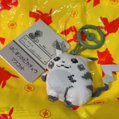 ポケモン はじまりのピカチュウ マスコット 30周年記念