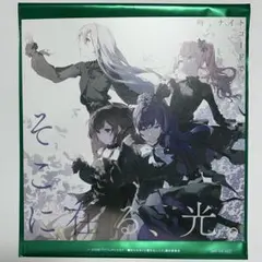 劇場版プロセカ 入場者特典 CD そこに在る、光。