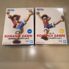 ワンピース ROMANCE DAWN モンキー・D・ルフィ 2種セット