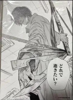 2026年最新】アートボード 南雲の人気アイテム - メルカリ