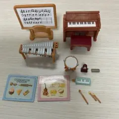 即購入◎シルバニアファミリー楽器（メロディ音楽室）
