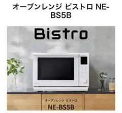 2026年最新】電子レンジ パナソニック ジャンクの人気アイテム - メルカリ