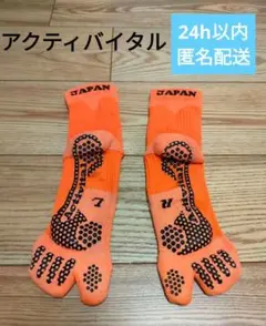 Activital アクティバイタル フットサポーターグリップソックス　Ｌ〜LL