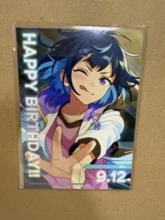 あんスタ アニカフェ バーブロ エス