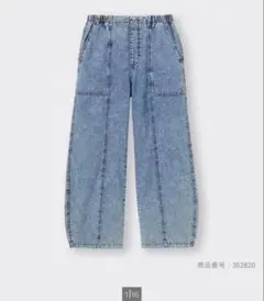 GU コクーンジョガープルオンパンツ　М