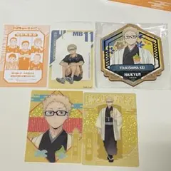 ハイキュー！！キョート　月島蛍セット