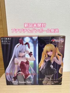 ToLOVEる　フィギュア　ヤミ　18個セットまとめ売り 2026年最新】toloveる ヤミ フィギュアの人気アイテム - メルカリ