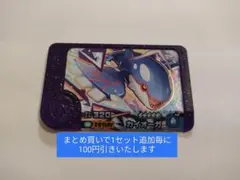 午後の紅茶様 リクエスト 10点 まとめ商品