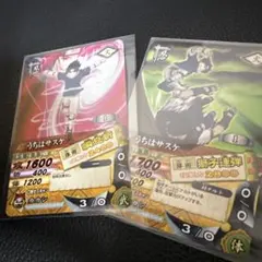 NARUTO ナルティメットカードバトル ロケテ 激レア うちはサスケ
