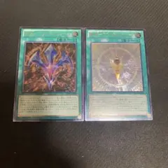 【超希少・美品】遊戯王 ＲＵＭ－バリアンズ・フォース アジア シークレッド 台湾 Amazon.co.jp: 遊戯王 LTGY-JP060-UL 《RUM－バリアンズ