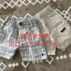 値下げ！poloとpetit mainの2点セット　新品未使用