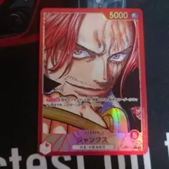 シャンクス L リーダーパラレル(リーパラ) OP09-001