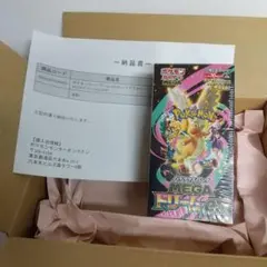 ポケモンカードMEGA ハイクラスパック ドリームex1BOX シュリンク付き