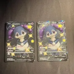 イエッサンV SSR 2枚セット ポケモンカード