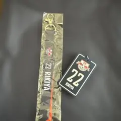 大宮アルディージャ 22 RIKIYA キーホルダー