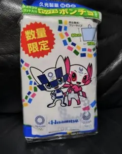 東京2020 久光製薬 オリジナルポンチョ 男女兼用　非売品　コレクションのサムネイル