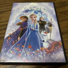 アナと雪の女王2('19米) DVD ディズニー