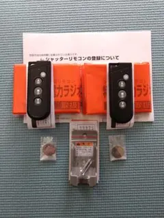 防犯カメラ 一式 YR420 4chレコーダー カメラ SR006 ワイヤレス - メルカリ