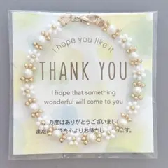 【新作】ハンドメイド　ビーズブレスレット　ホワイトパール