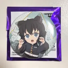 鬼滅の刃　時透無一郎　ナンジャタウン　缶バッジ