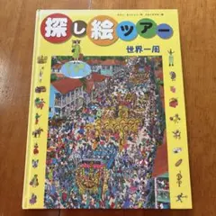 Item thumbnail for item a9cdbdb4-367f-4fad-92cf-b4ba58235770