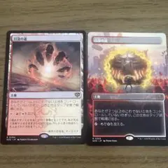 2026年最新】ドリームホール mtgの人気アイテム - メルカリ
