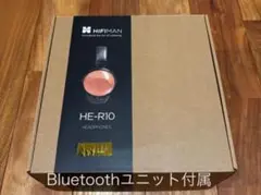【新品未開封】BLUEmini付属モデル HIFIMAN HE-R10