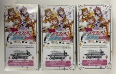 ヴァイスシュヴァルツ　スクフェス感謝祭2022 未開封6ボックス 14827-6083-